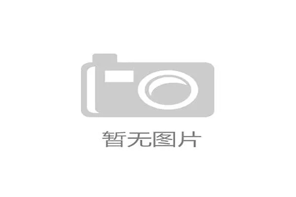 法甲联赛提升无障碍体验助力残疾人士轻松畅享现场观赛氛围 法甲联赛提升无障碍体验助力残疾人士轻松畅享现场观赛氛围