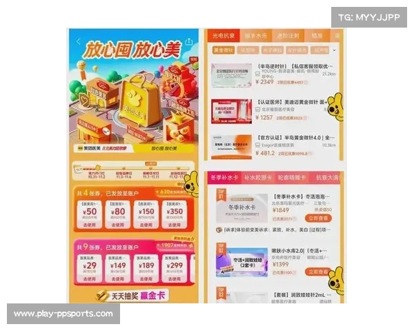 双十一等营销节点激活用户消费，体育服务套餐热销。