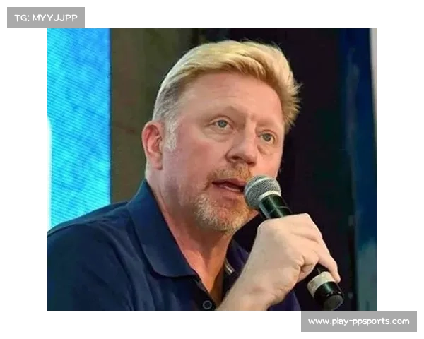 贝克尔预测大满贯新贵名单引发球迷争议 丰塞卡穆塞蒂入选