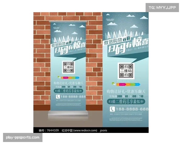 场边广告牌出现“动态二维码”,引导观众进入赞助商互动页面